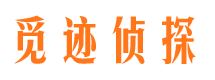 榕江找人公司